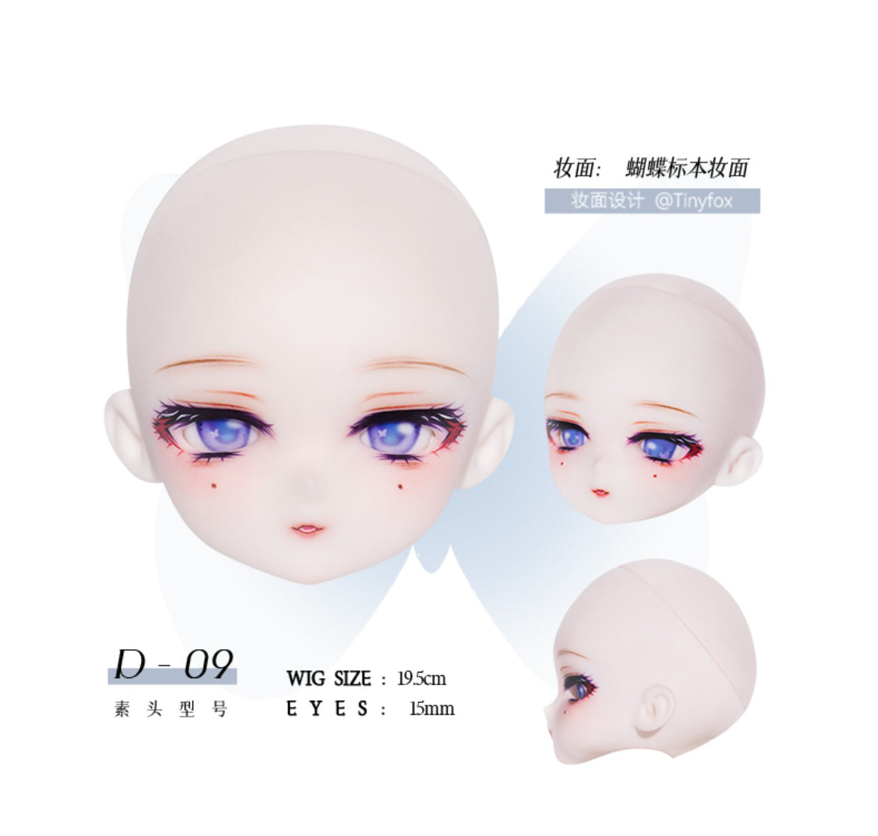 Tinyfox Fullset Fibonacci : InStock - Anubis Doll Café