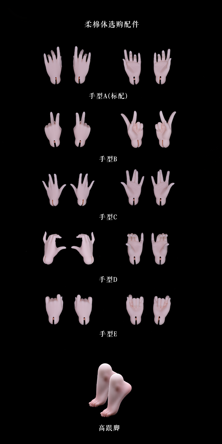 AEDOLL - Soft cotton 70cm female Additional purchase : PreOrder - Anubis Doll Café