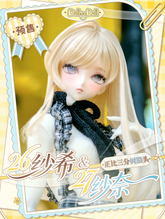 DOLLEYDOLL - Saki26 & Sana27 (BJD Head) : PreOrder