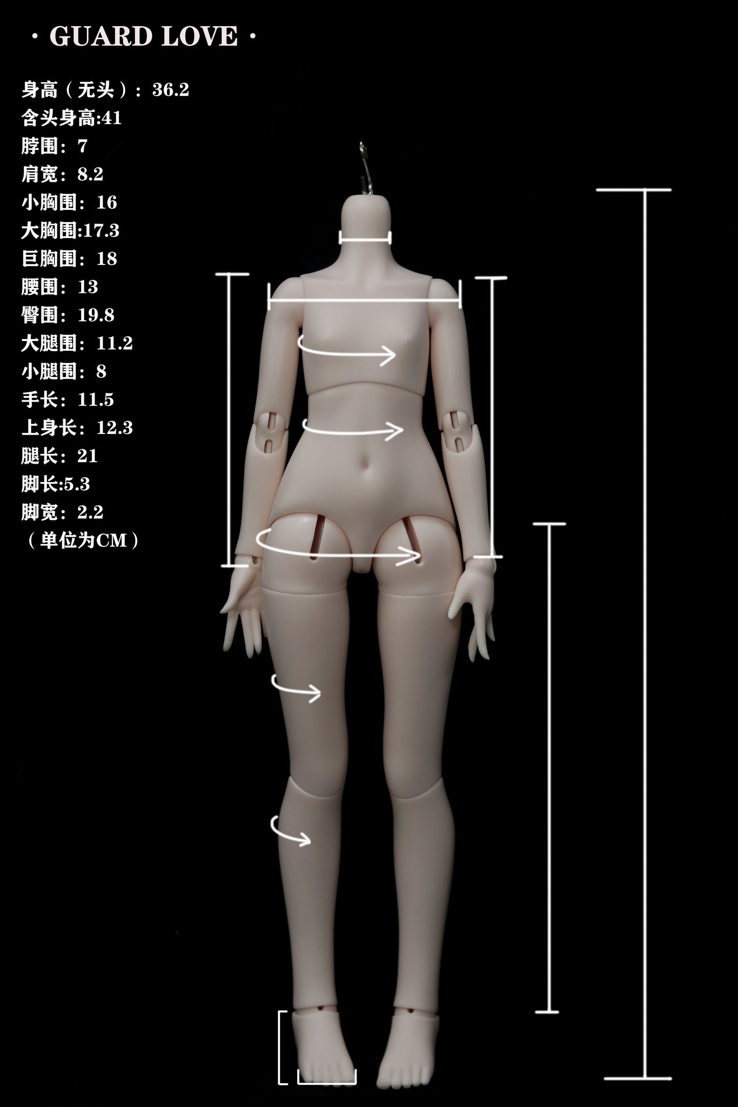 Guard love - 1/4 5th Generation (BJD body) : PreOrder - Anubis Doll Café