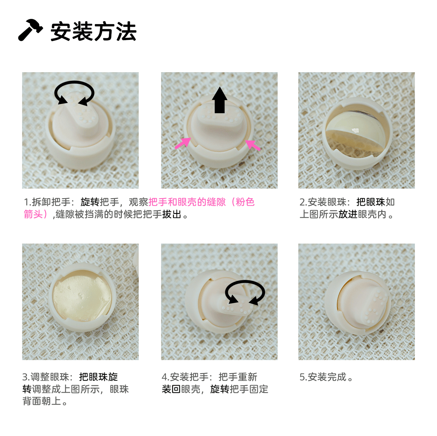 HatCat - Movable eyeball support (BJD Part) : PreOrder - Anubis Doll Café
