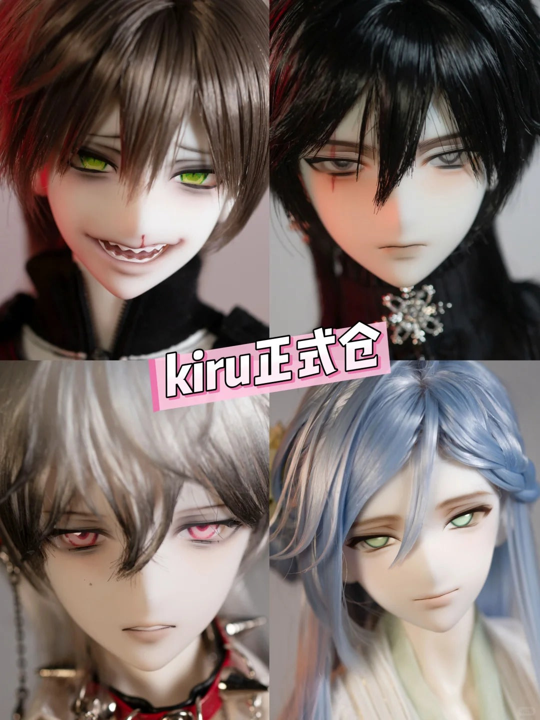 JR - Kiru (BJD Head) : PreOrder - Anubis Doll Café