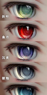Krystallas world - Sage & Theory Official eyes (Single purchase) : PreOrder - Anubis Doll Café
