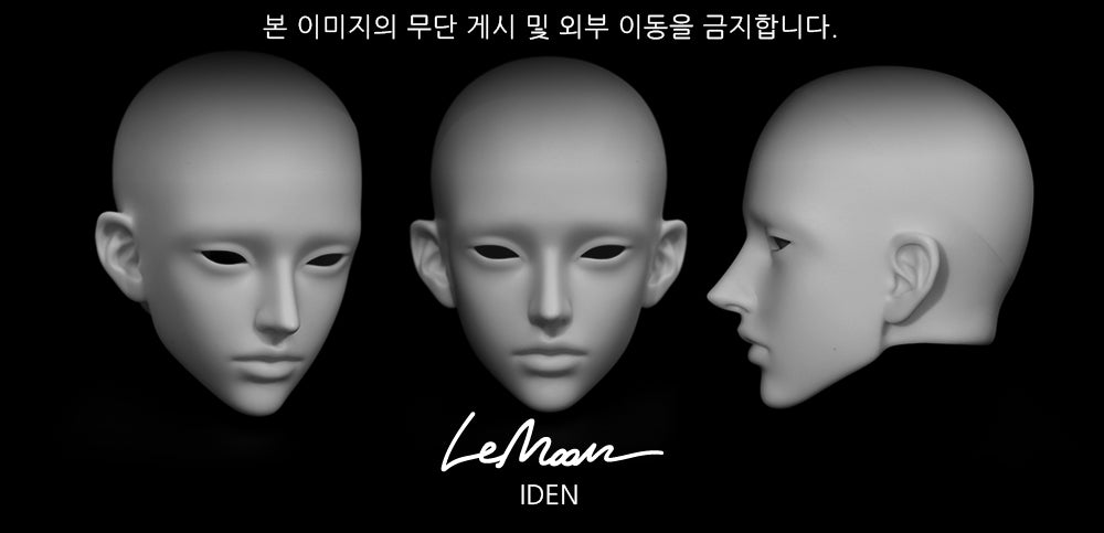 Lemoon - Iden (BJD Head) : PreOrder - Anubis Doll Café