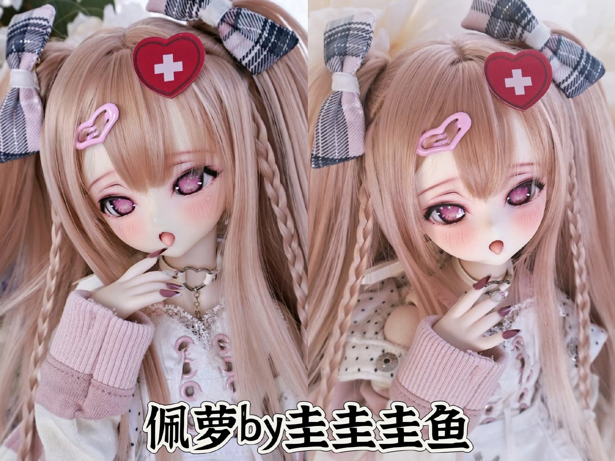 Smallest homemade - Lei Luo & Pero (BJD Head) : PreOrder - Anubis Doll Café