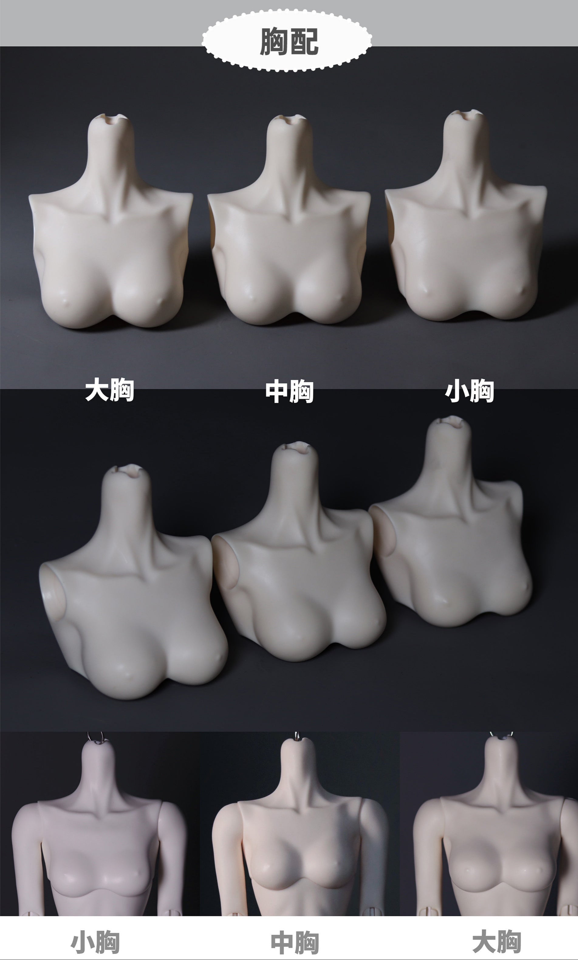 Saros Doll - Yoga body Additional purchase : PreOrder - Anubis Doll Café