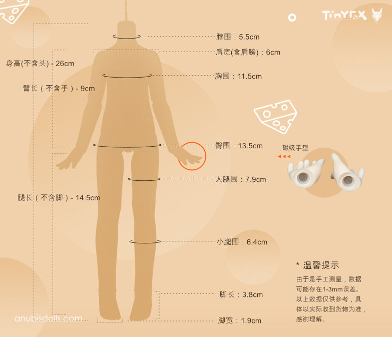 Tinyfox x DolleyDoll - Mousse (BJD Fullset) : PreOrder - Anubis Doll Café