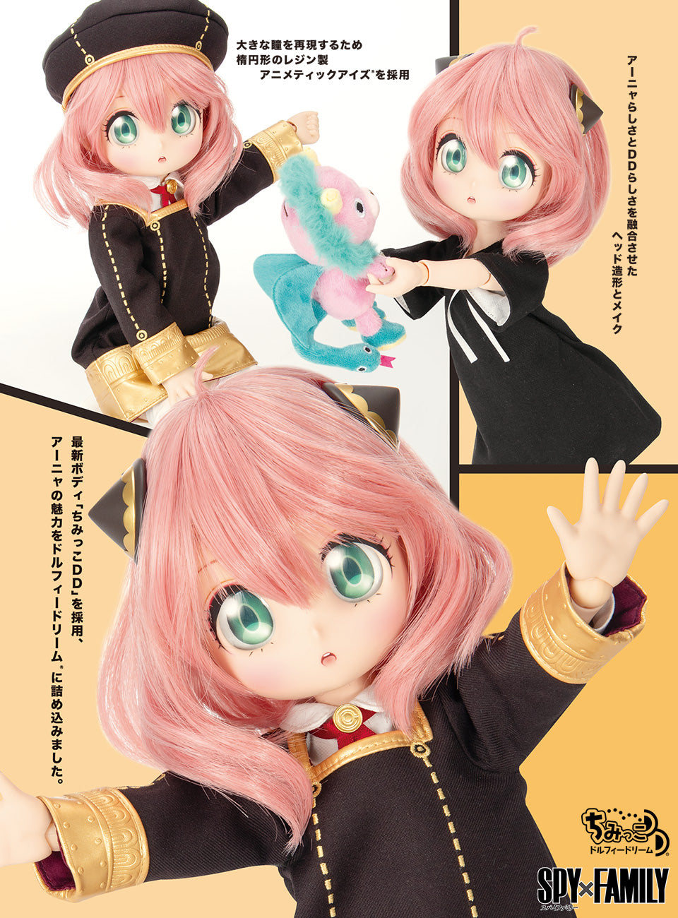 Volks - Chimikko Dollfie Dream Anya Forger & Outfit Set : Instock - Anubis Doll Café