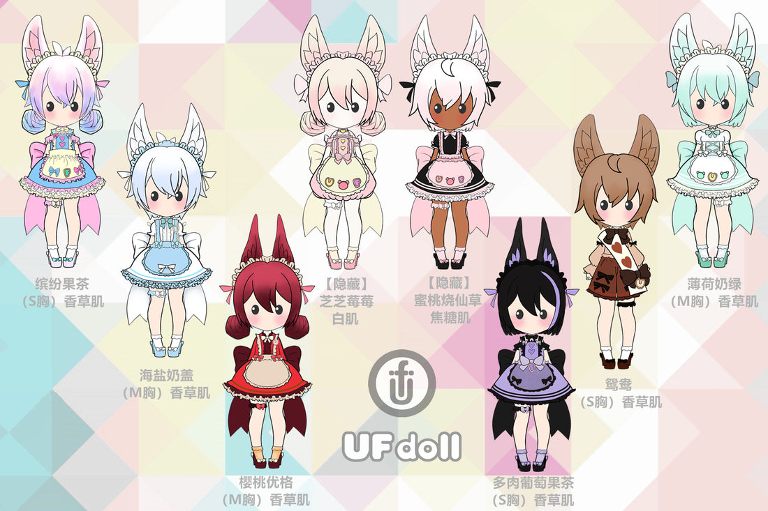 UFDoll blind box promotion & Information