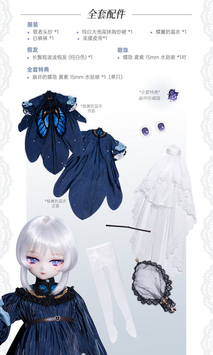 Tinyfox Fullset Fibonacci : InStock - Anubis Doll Café