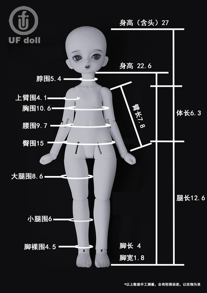 UFDoll 1/6 Body : Instock - Anubis Doll Café