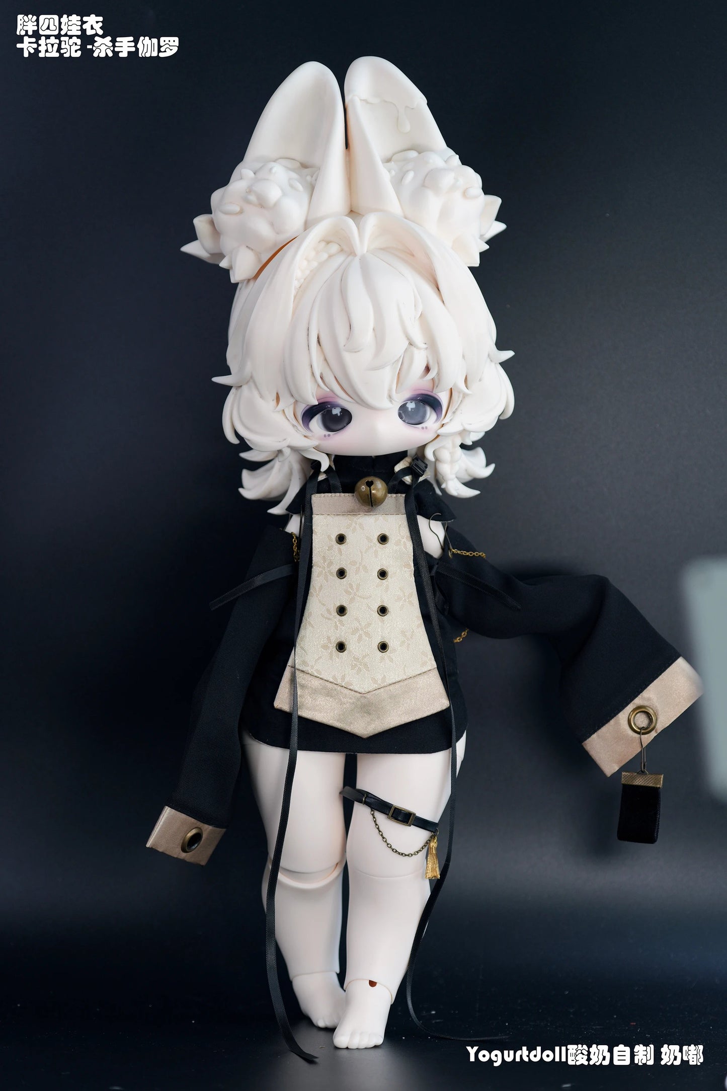 Yogurt doll - Nai du (BJD doll) : PreOrder