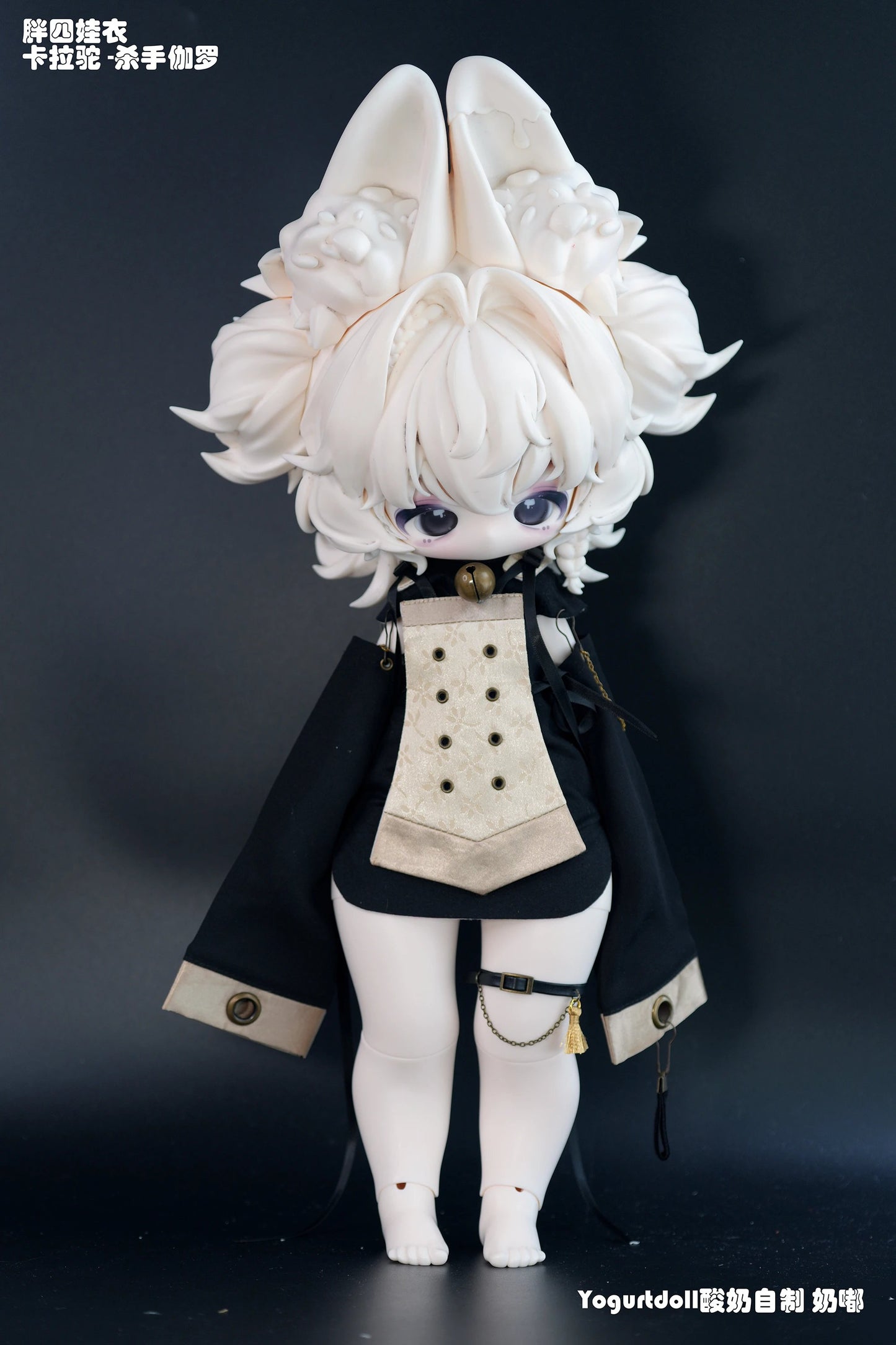 Yogurt doll - Nai du (BJD doll) : PreOrder