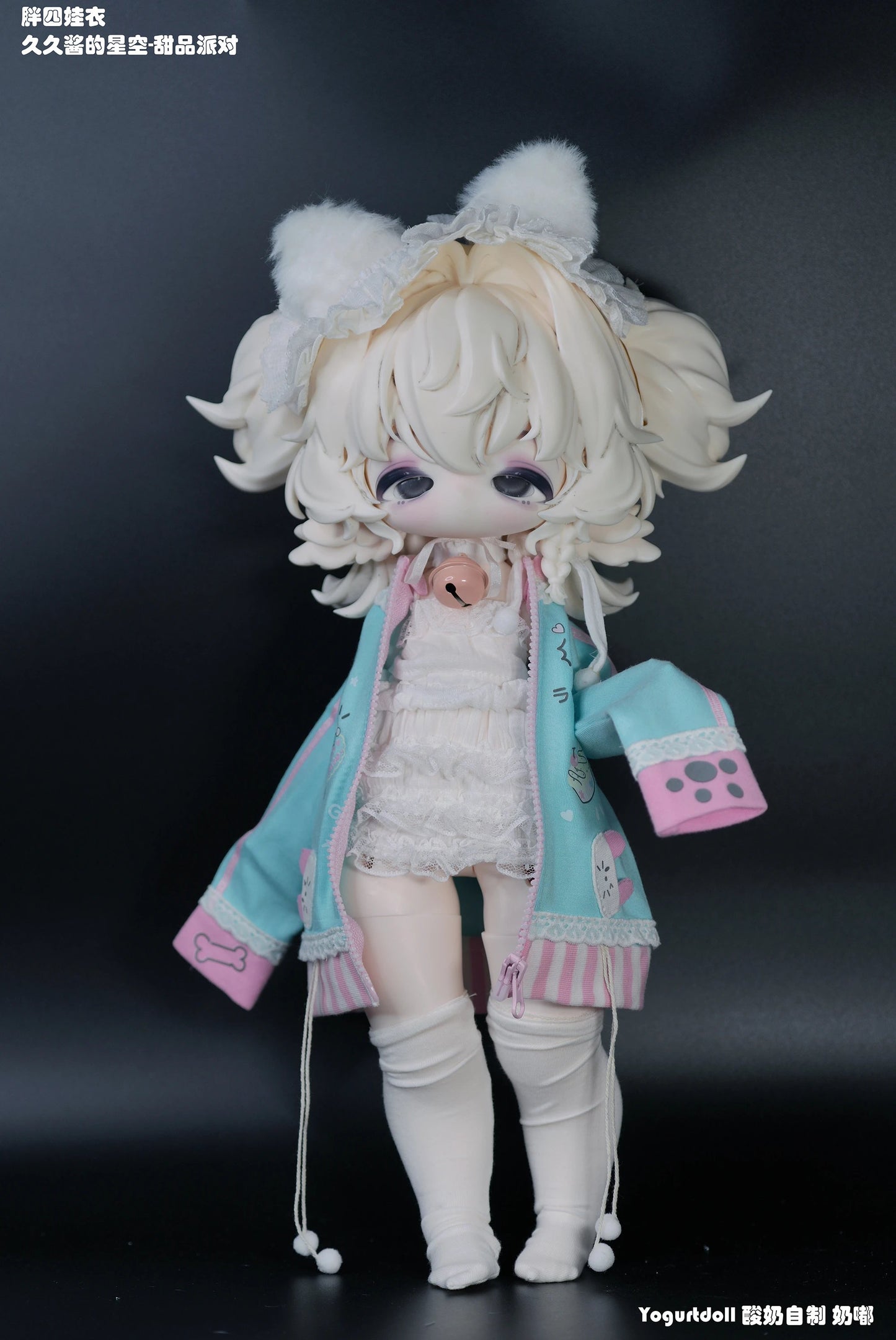 Yogurt doll - Nai du (BJD doll) : PreOrder