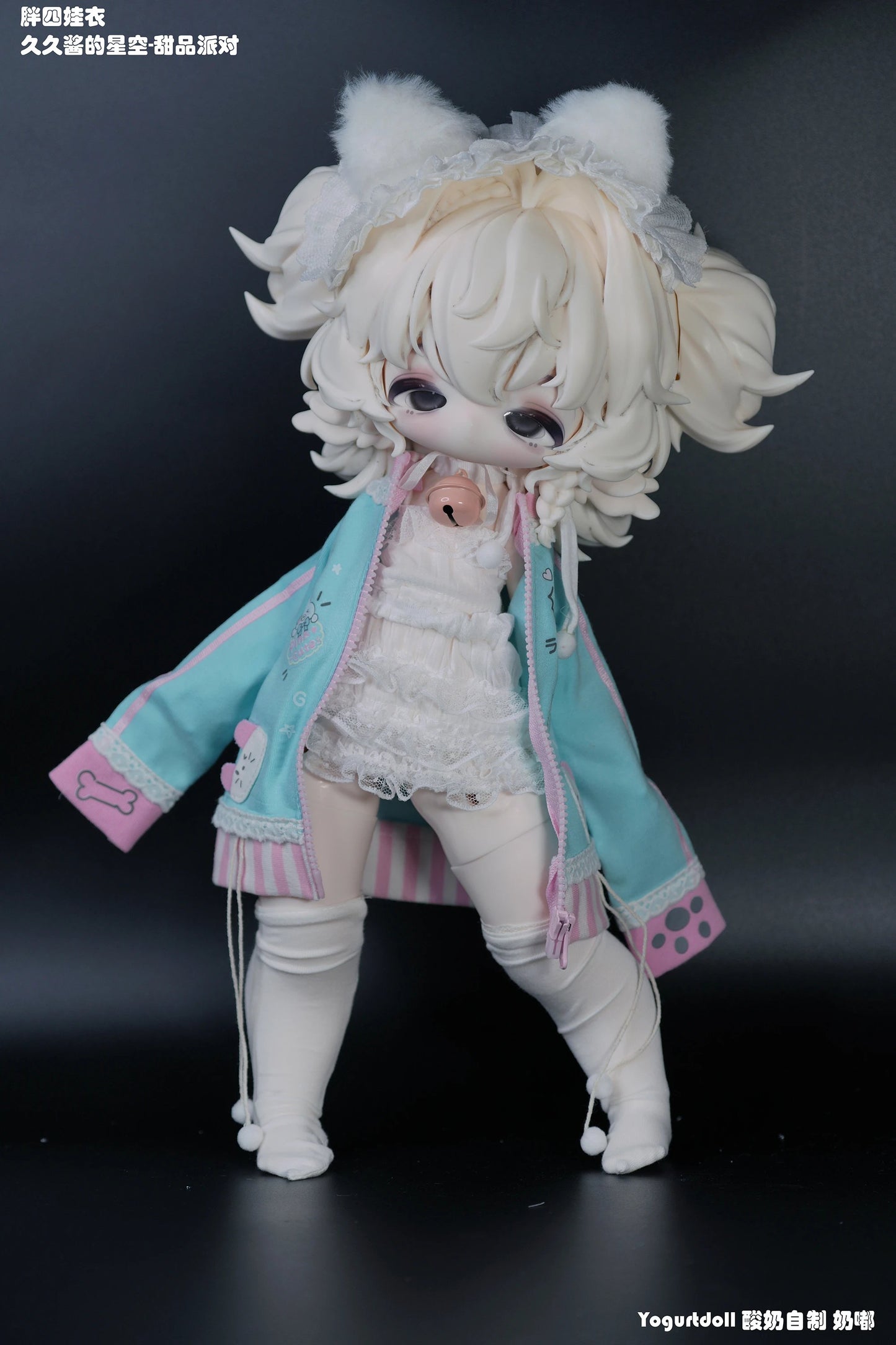 Yogurt doll - Nai du (BJD doll) : PreOrder