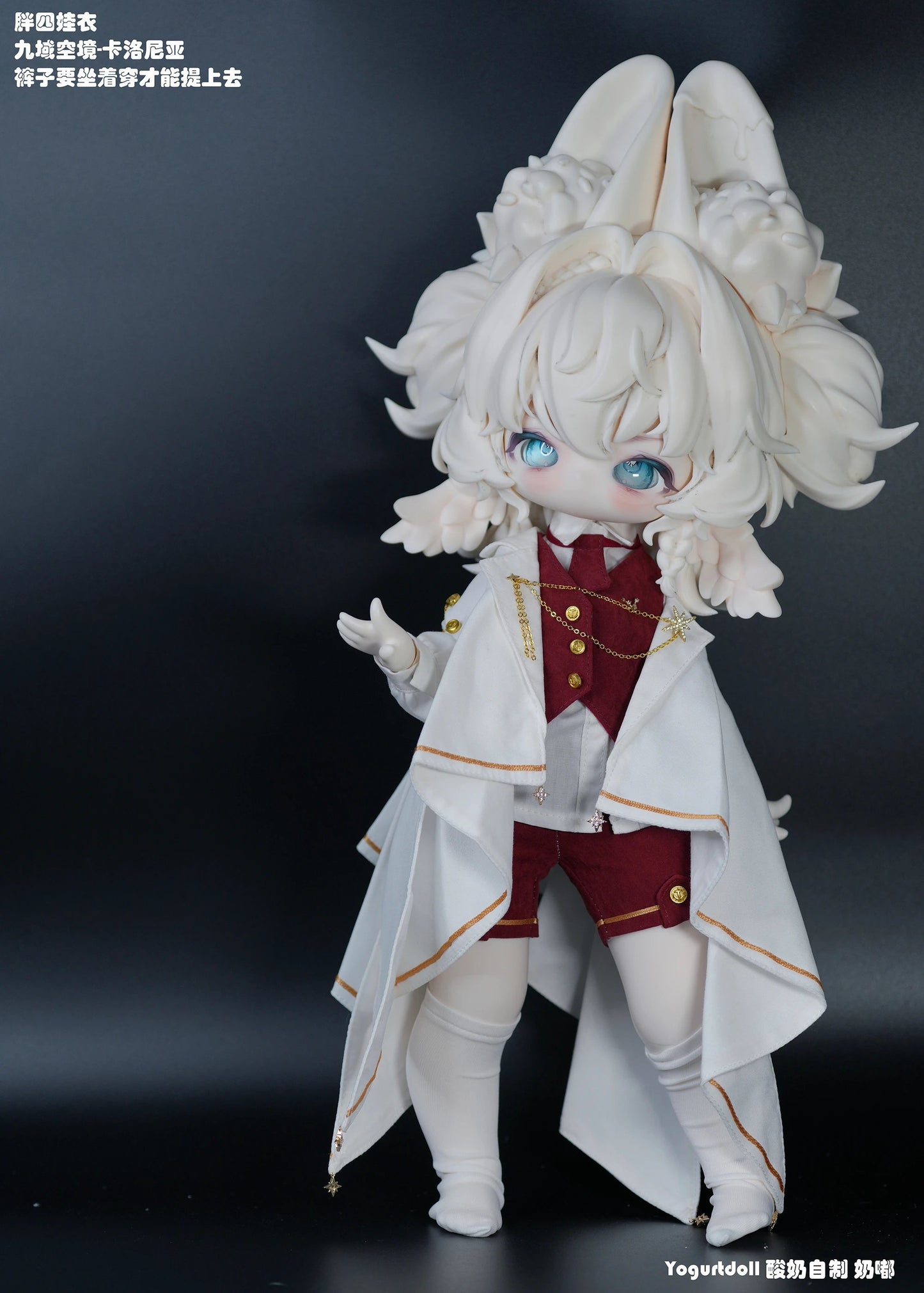 Yogurt doll - Nai du (BJD doll) : พรีออเดอร์