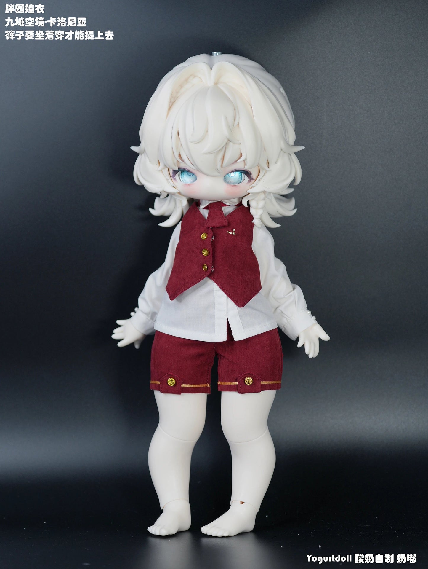 Yogurt doll - Nai du (BJD doll) : PreOrder