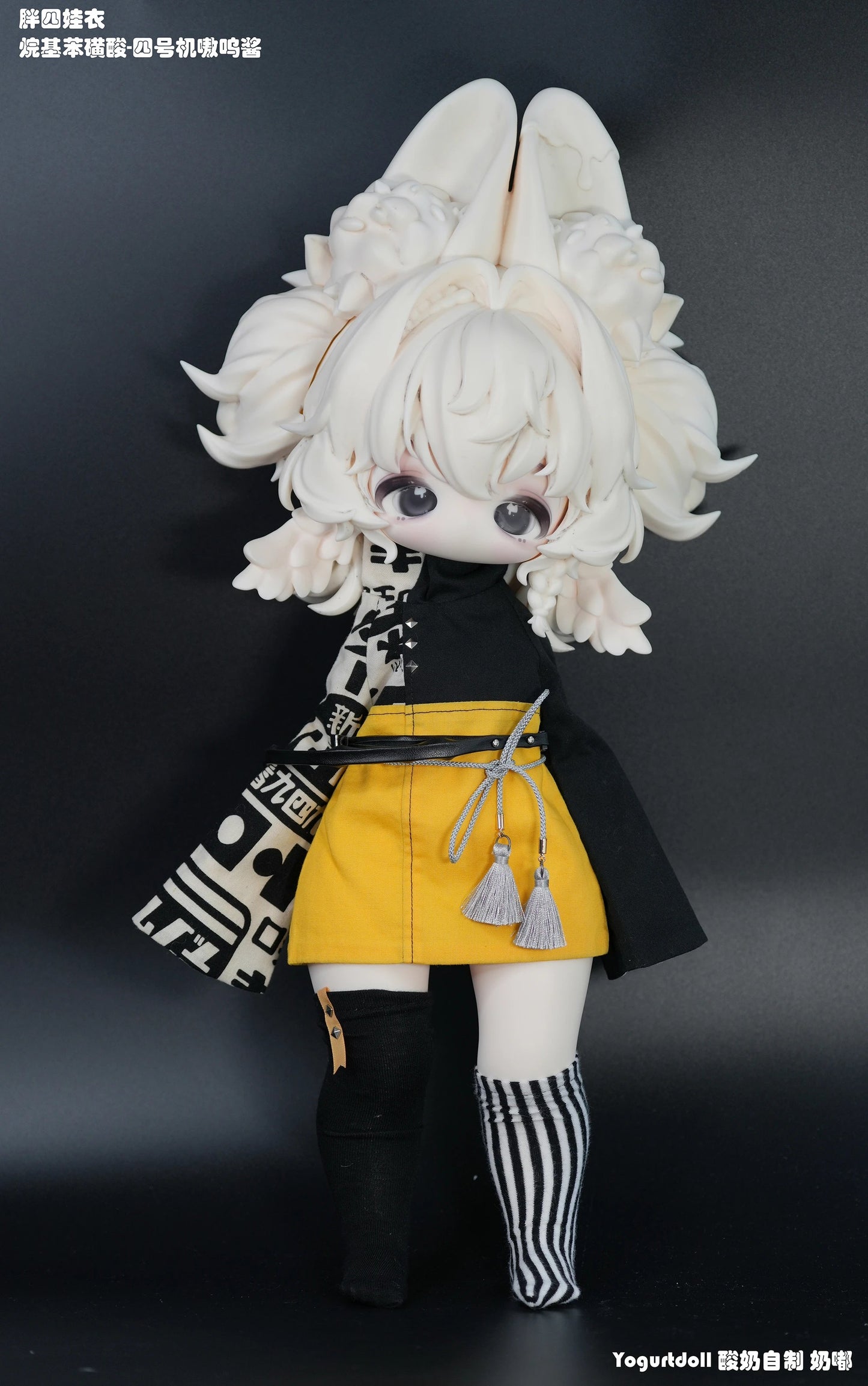 Yogurt doll - Nai du (BJD doll) : PreOrder