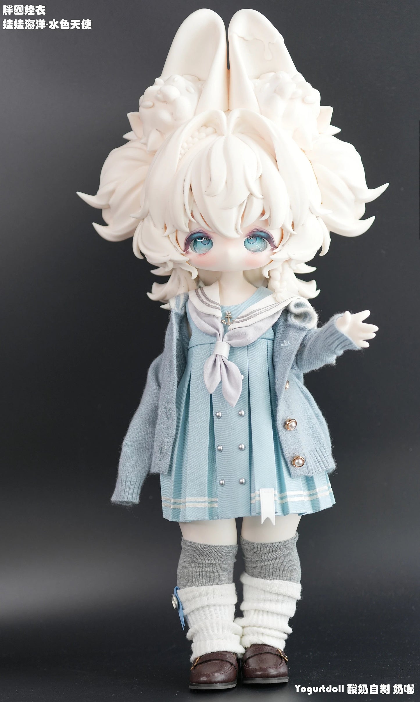 Yogurt doll - Nai du (BJD doll) : PreOrder