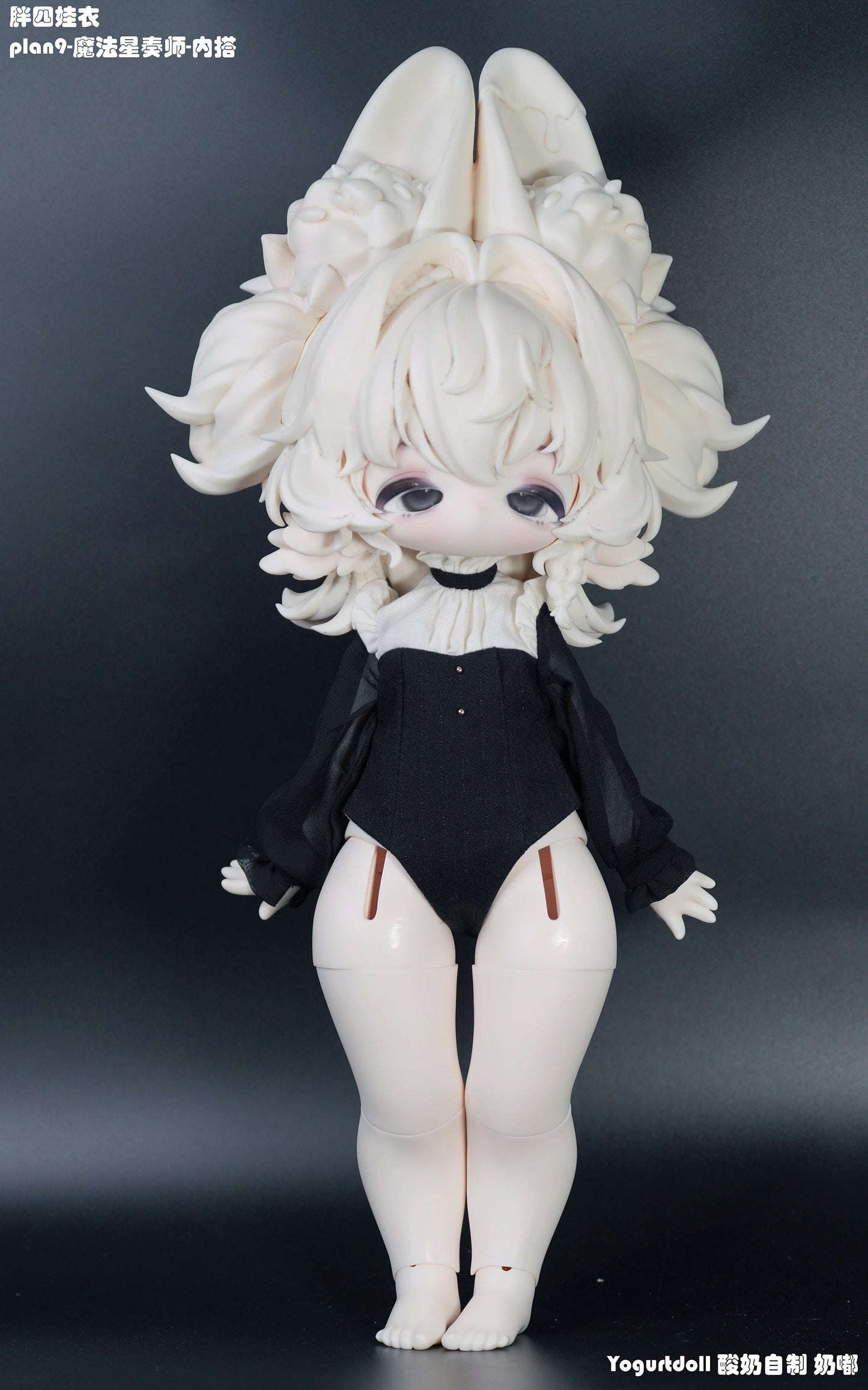 Yogurt doll - Nai du (BJD doll) : PreOrder