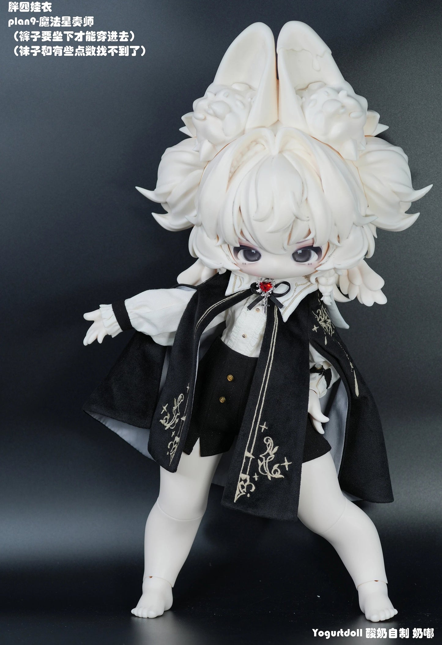 Yogurt doll - Nai du (BJD doll) : PreOrder