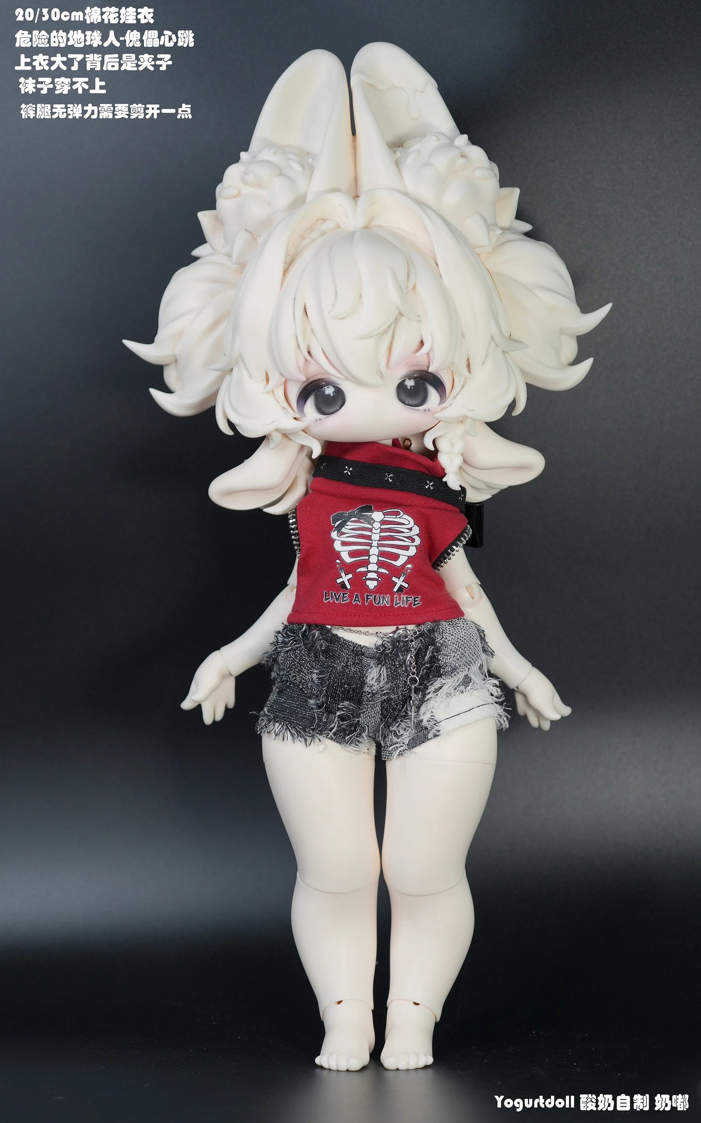 Yogurt doll - Nai du (BJD doll) : พรีออเดอร์