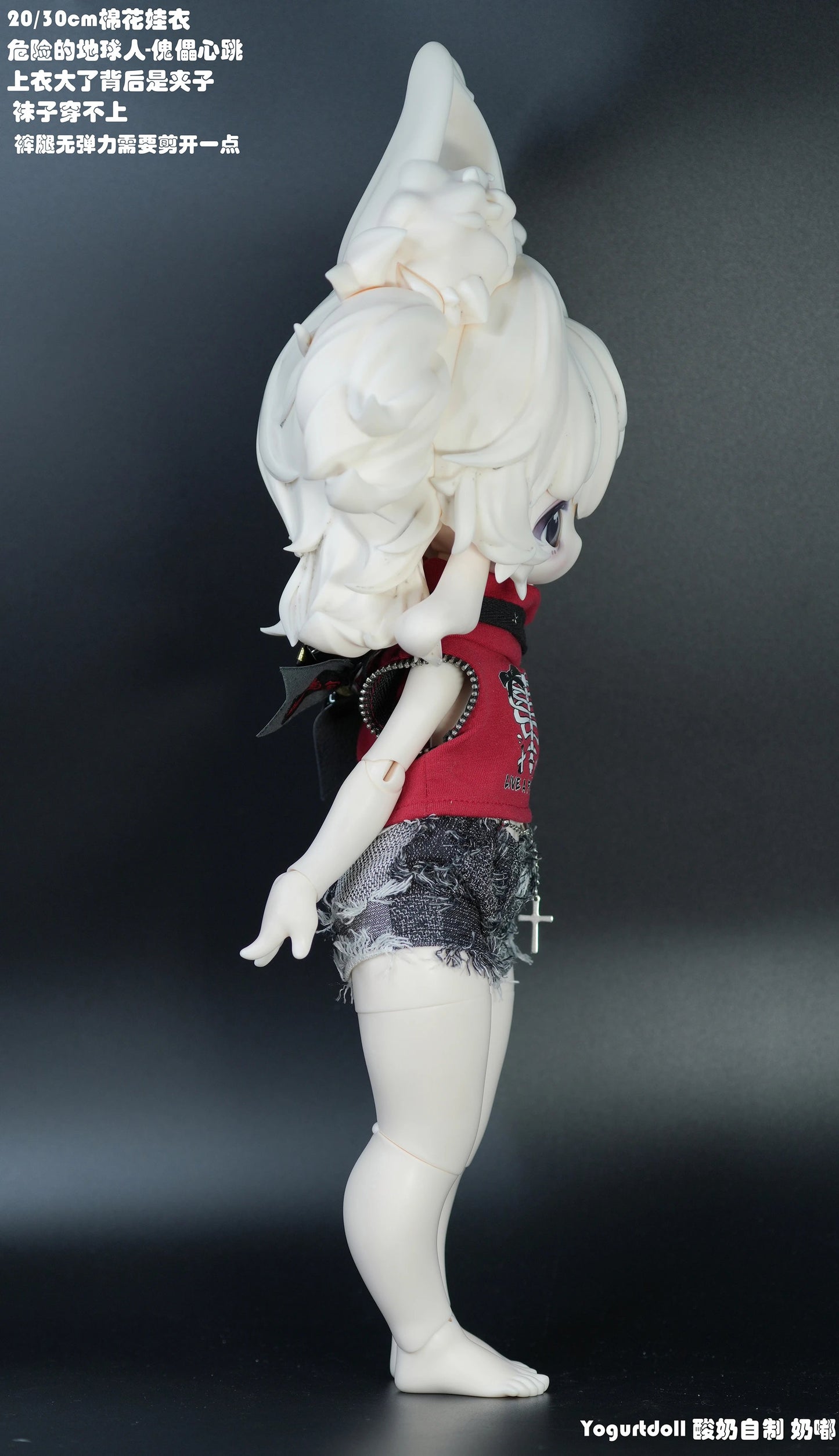 Yogurt doll - Nai du (BJD doll) : PreOrder