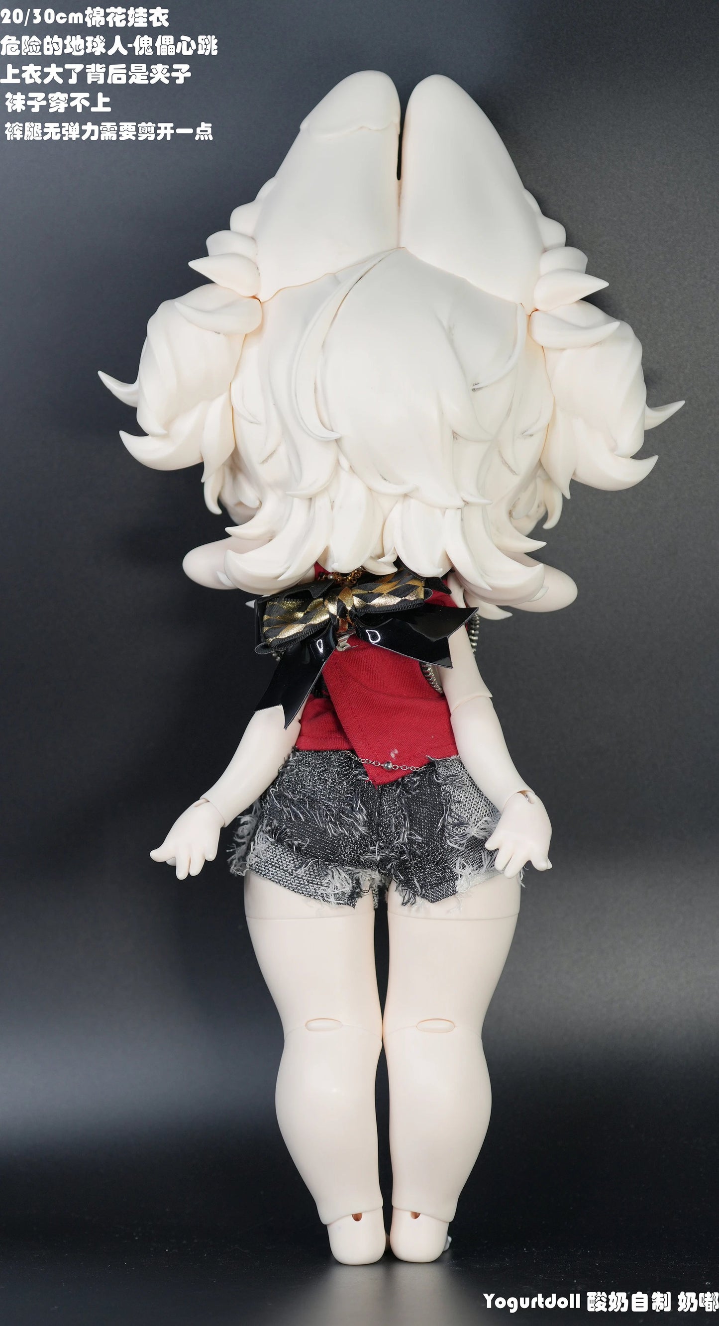 Yogurt doll - Nai du (BJD doll) : PreOrder