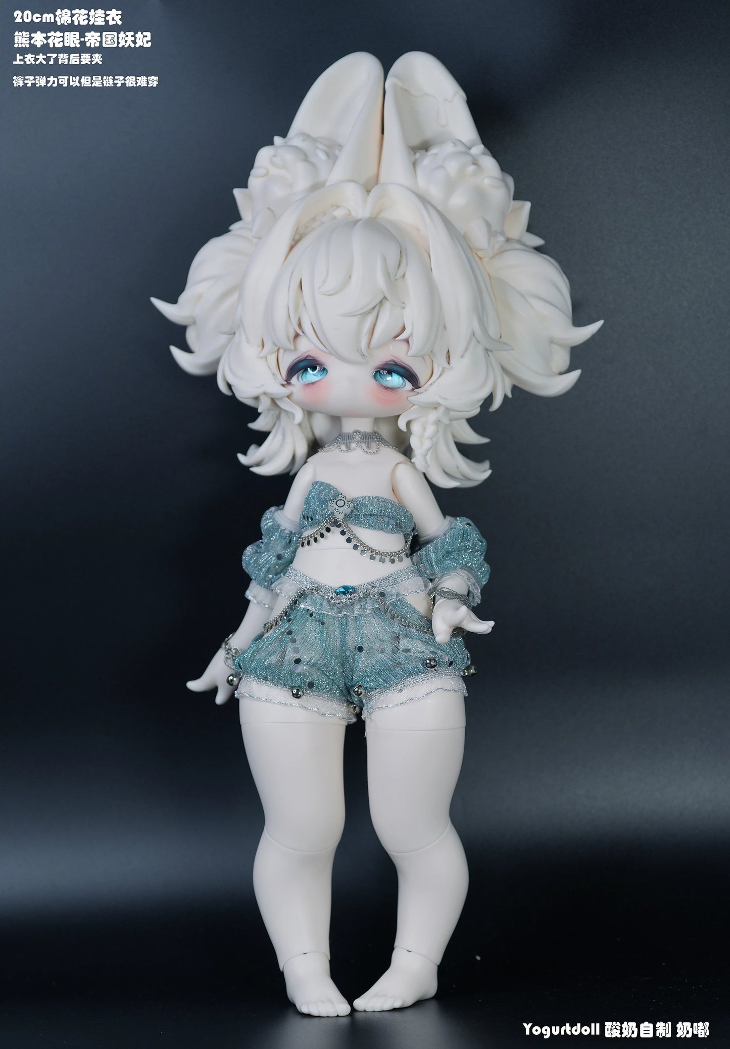 Yogurt doll - Nai du (BJD doll) : PreOrder