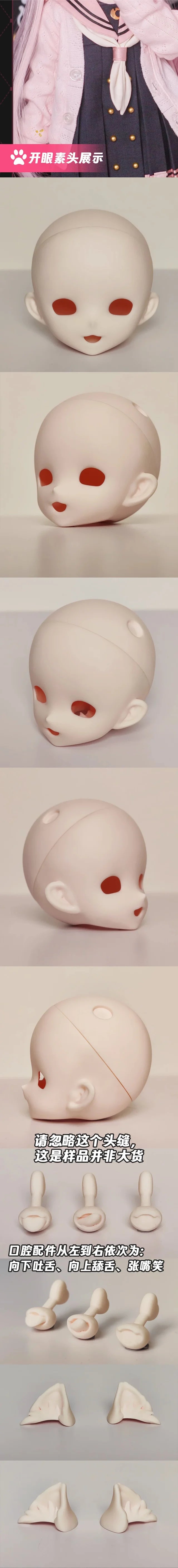 AKI DOLL - Red Panda (BJD Head) : Instock