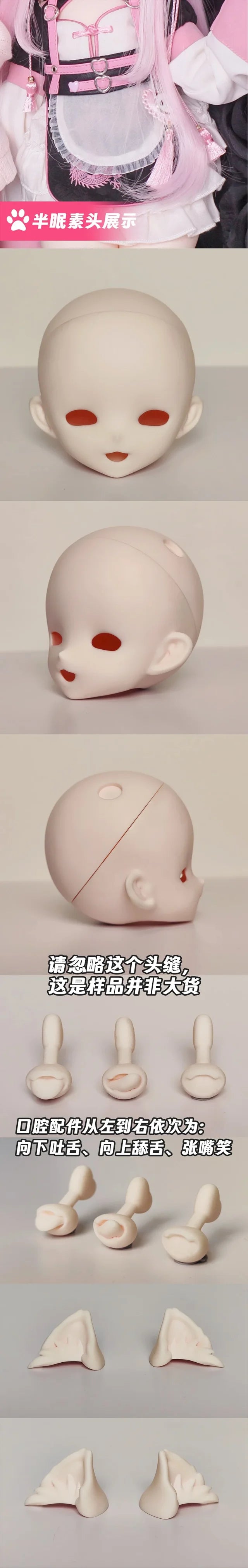 AKI DOLL - Red Panda (BJD Head) : Instock