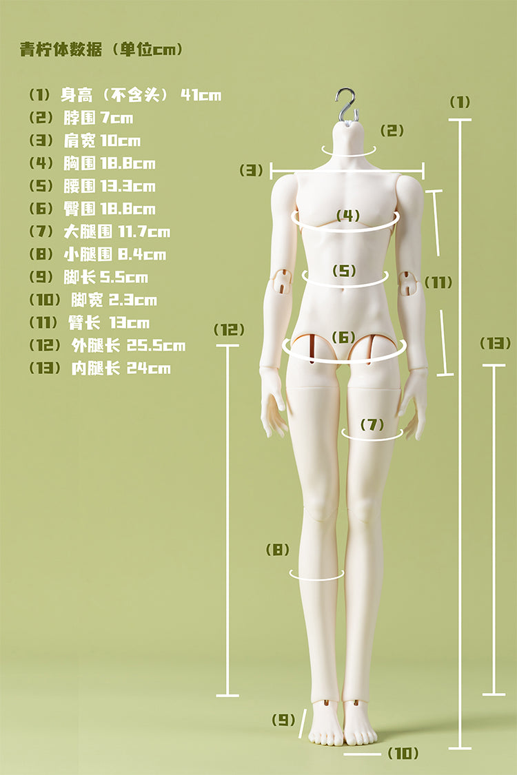 BonbonGalaxy - Lime Body (BJD 1/4 body) : Instock