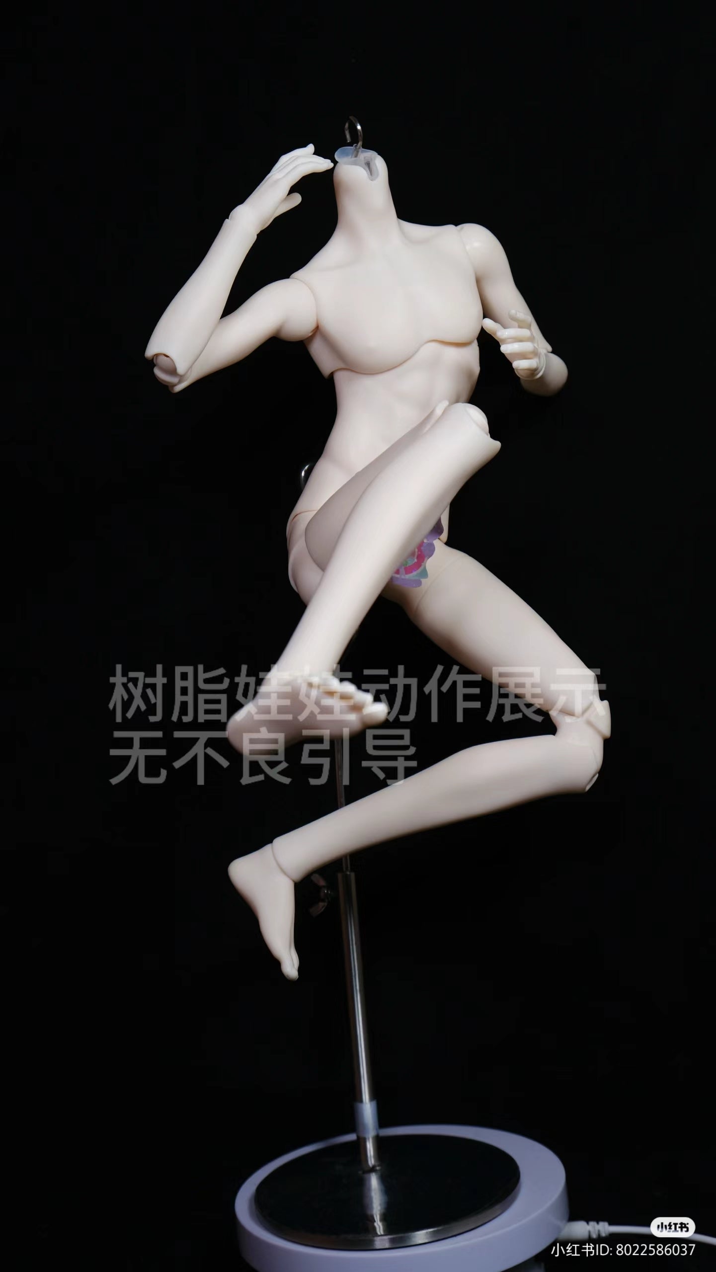 BonbonGalaxy - Mangosteen Body (บอดี้BJD1/4) : พรีออเดอร์