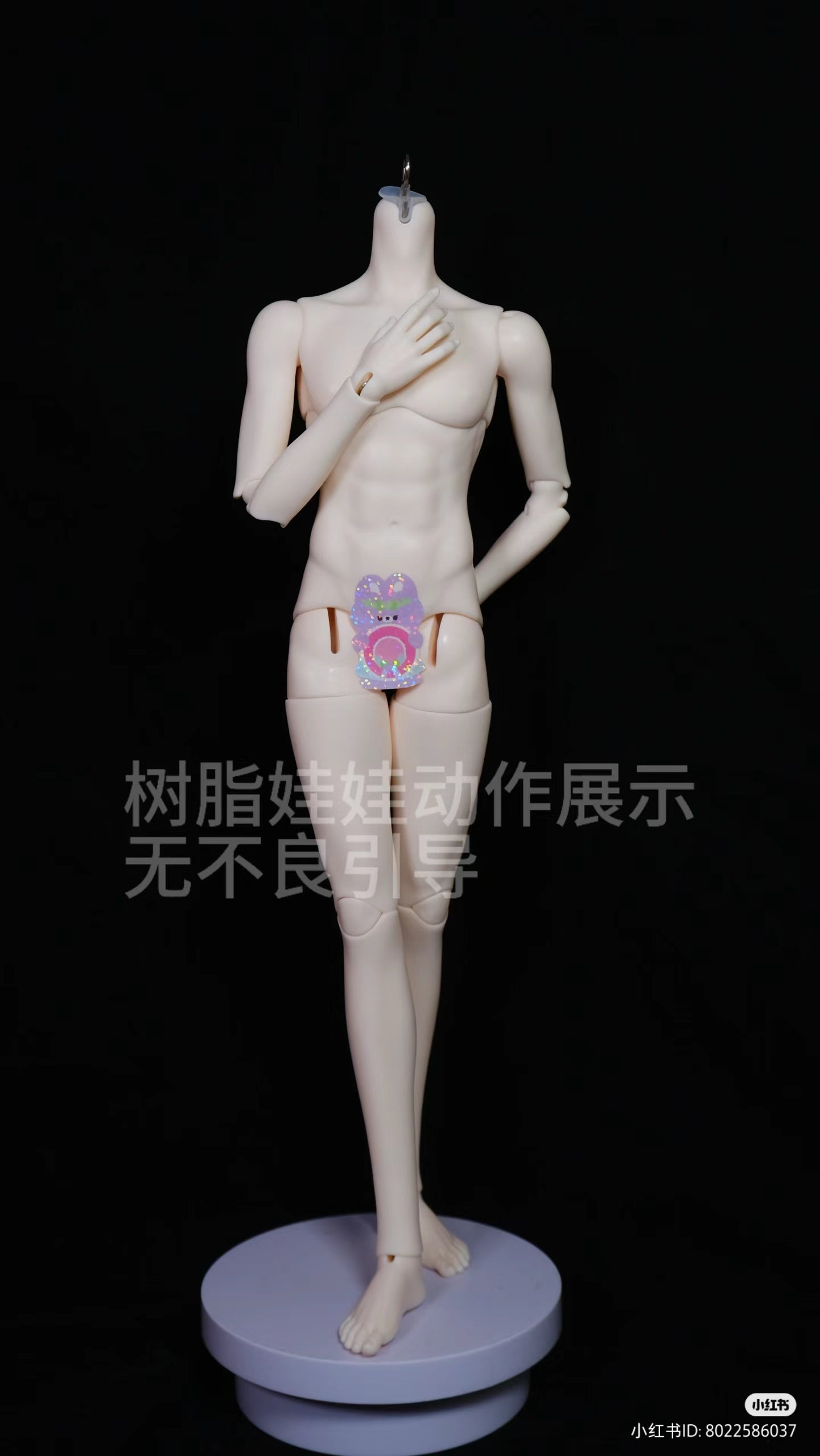 BonbonGalaxy - Mangosteen Body (บอดี้BJD1/4) : พรีออเดอร์