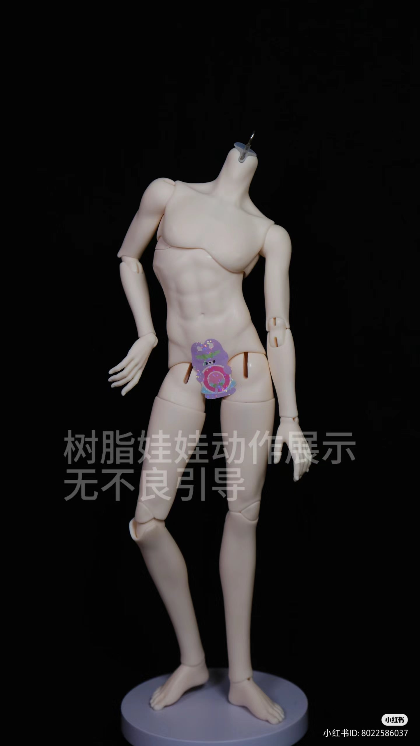 BonbonGalaxy - Mangosteen Body (BJD 1/4 body) : PreOrder