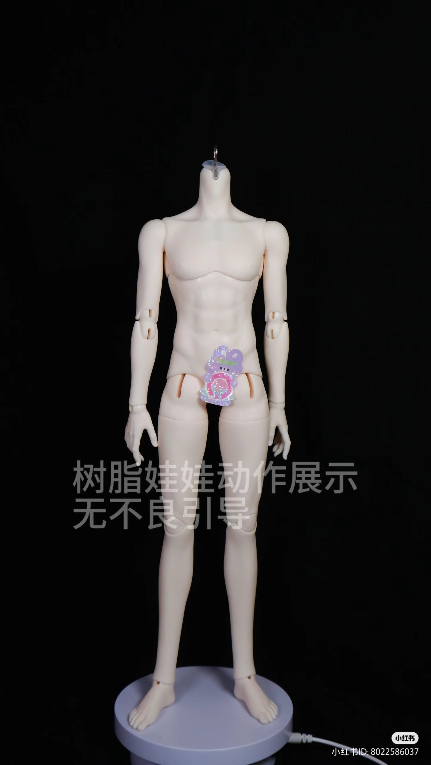 BonbonGalaxy - Mangosteen Body (บอดี้BJD1/4) : พรีออเดอร์