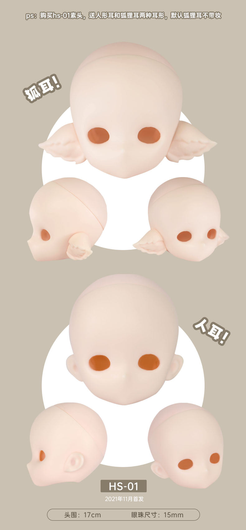 ポイント5倍TinyFox 1/6 Doll (HS-01 Head) 人形