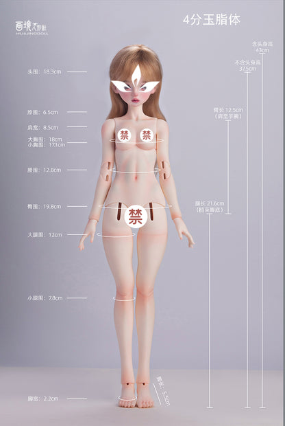 Huajing doll - 1/4 Female body (บอดี้ BJD) : พรีออเดอร์