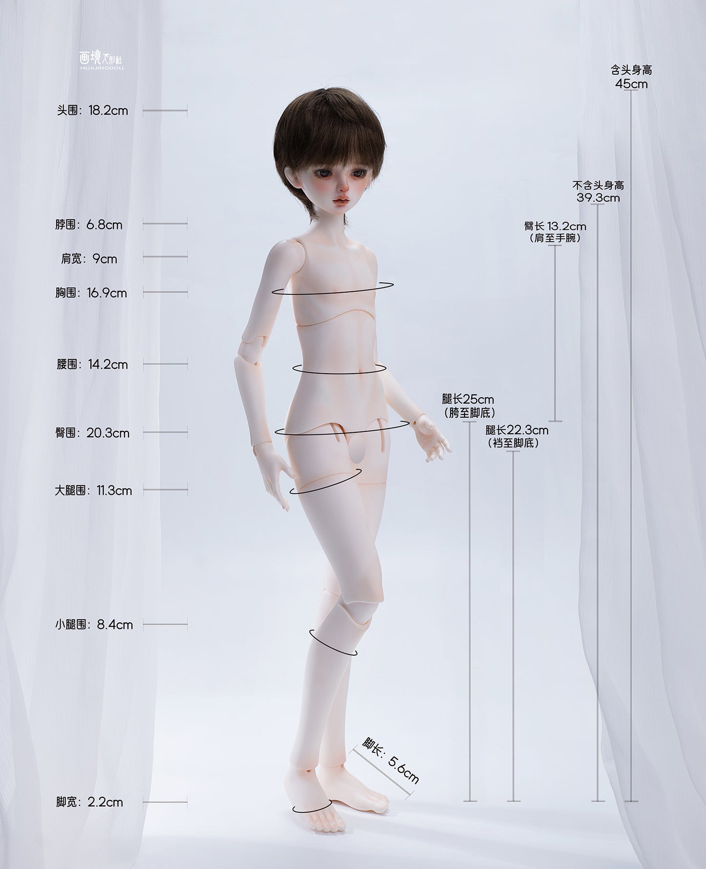 Huajing doll - 1/4 Male body (บอดี้ BJD) : พรีออเดอร์