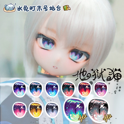 Mizutocho - Hellcat Anime Eyeballs - Anubis Doll Café