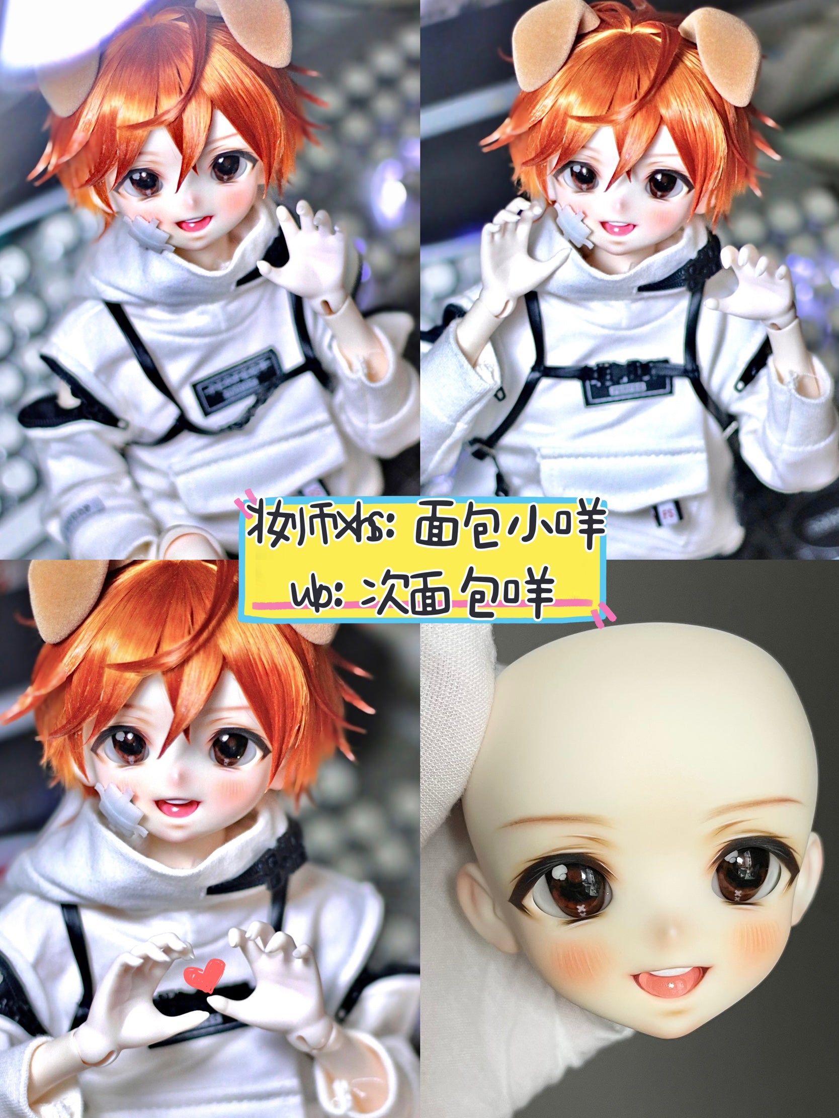 Smallest homemade - Toffee (BJD Head) : InStock - Anubis Doll Café