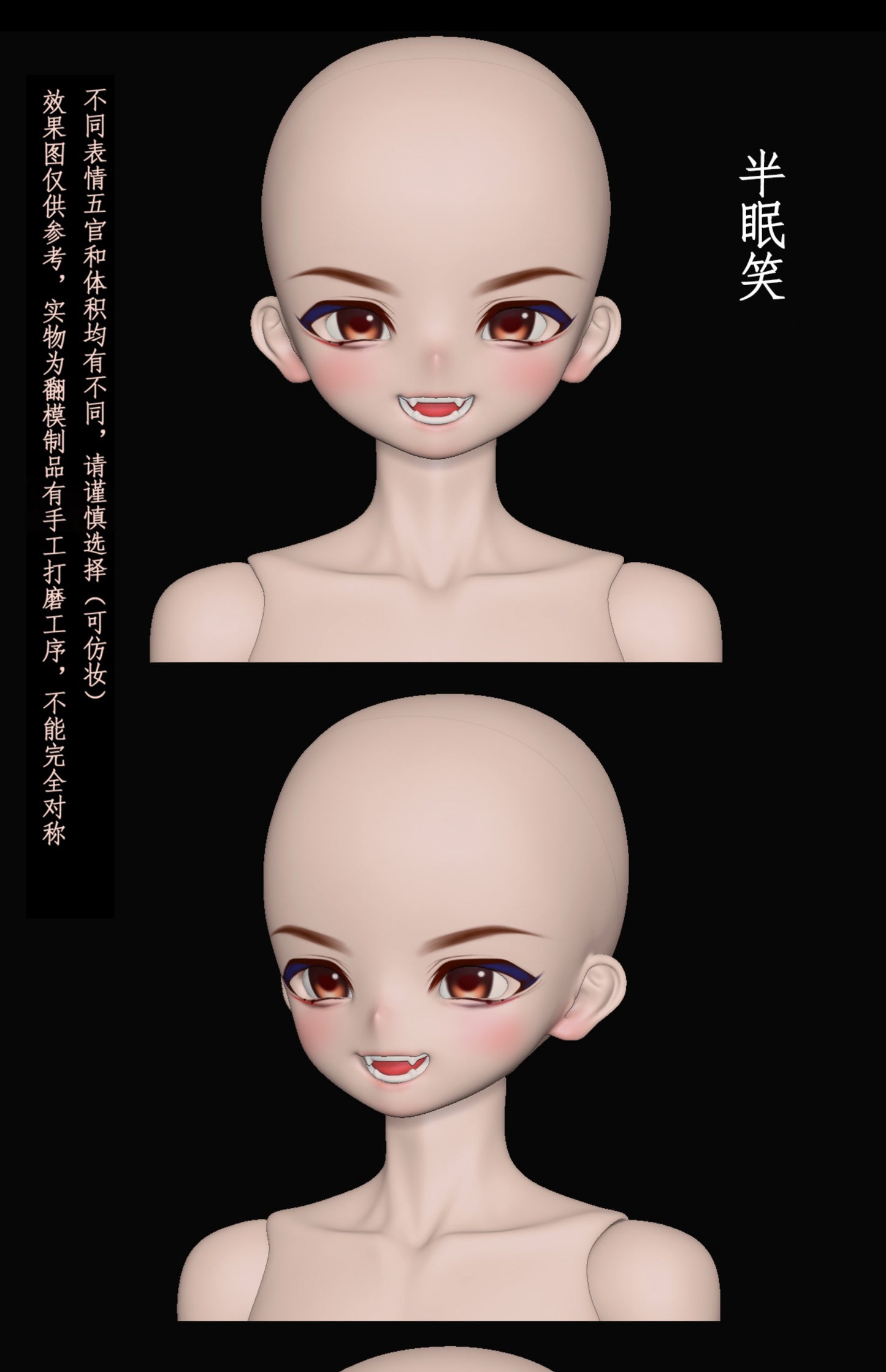 Shoushoudoll - Cocoa Half sleep smile (BJD Head) : Instock