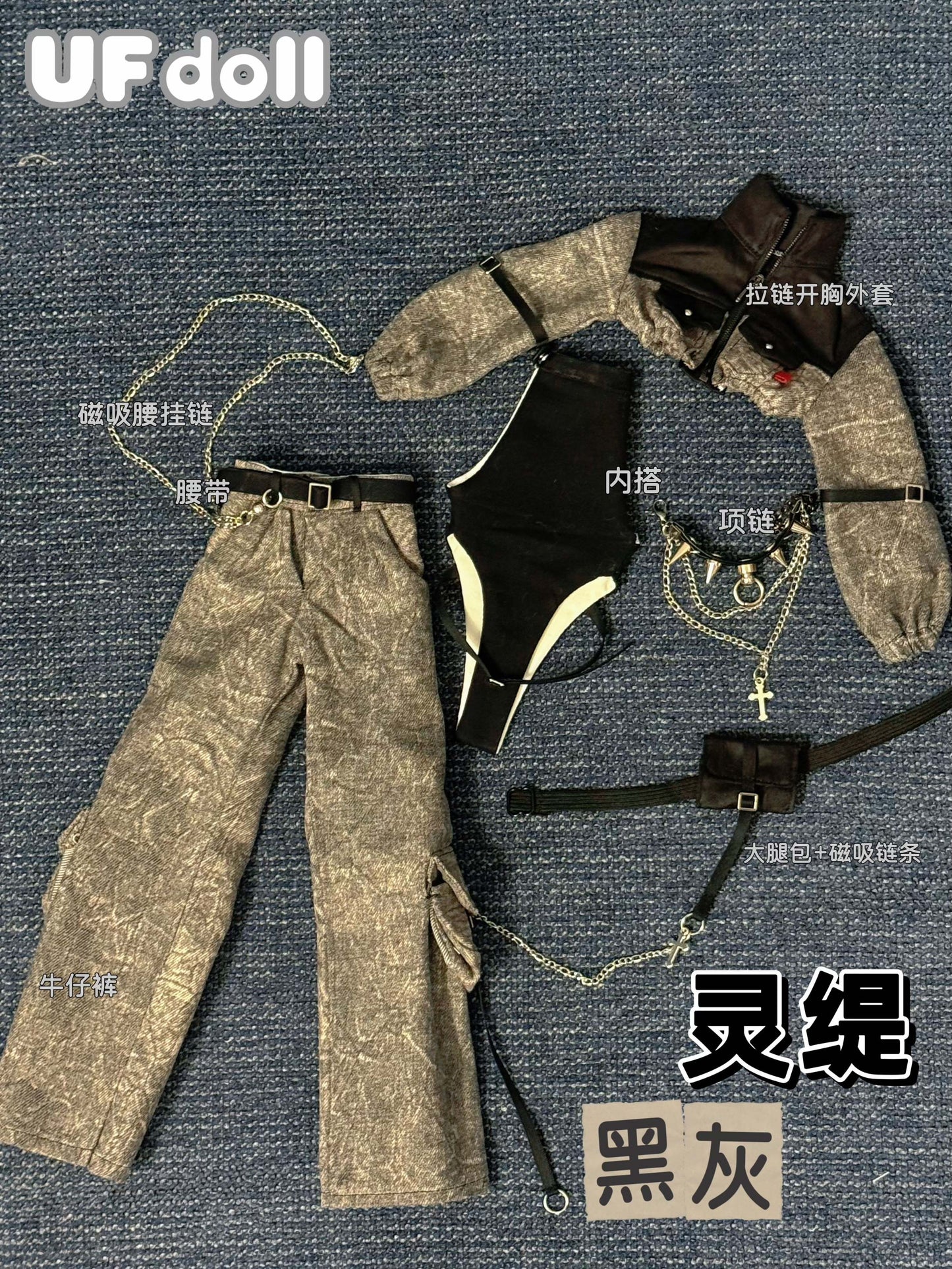 UFDoll - 1/4 Man body opening promotion : PreOrder - Anubis Doll Café