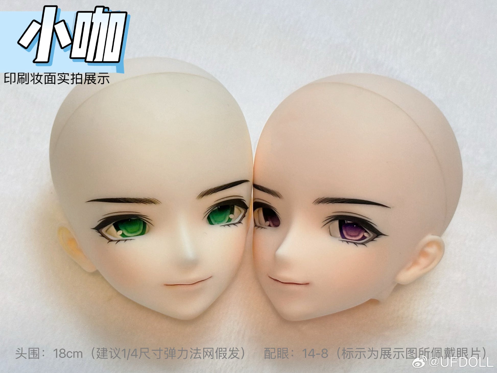 UFDoll - 1/4 Man body opening promotion : PreOrder - Anubis Doll Café