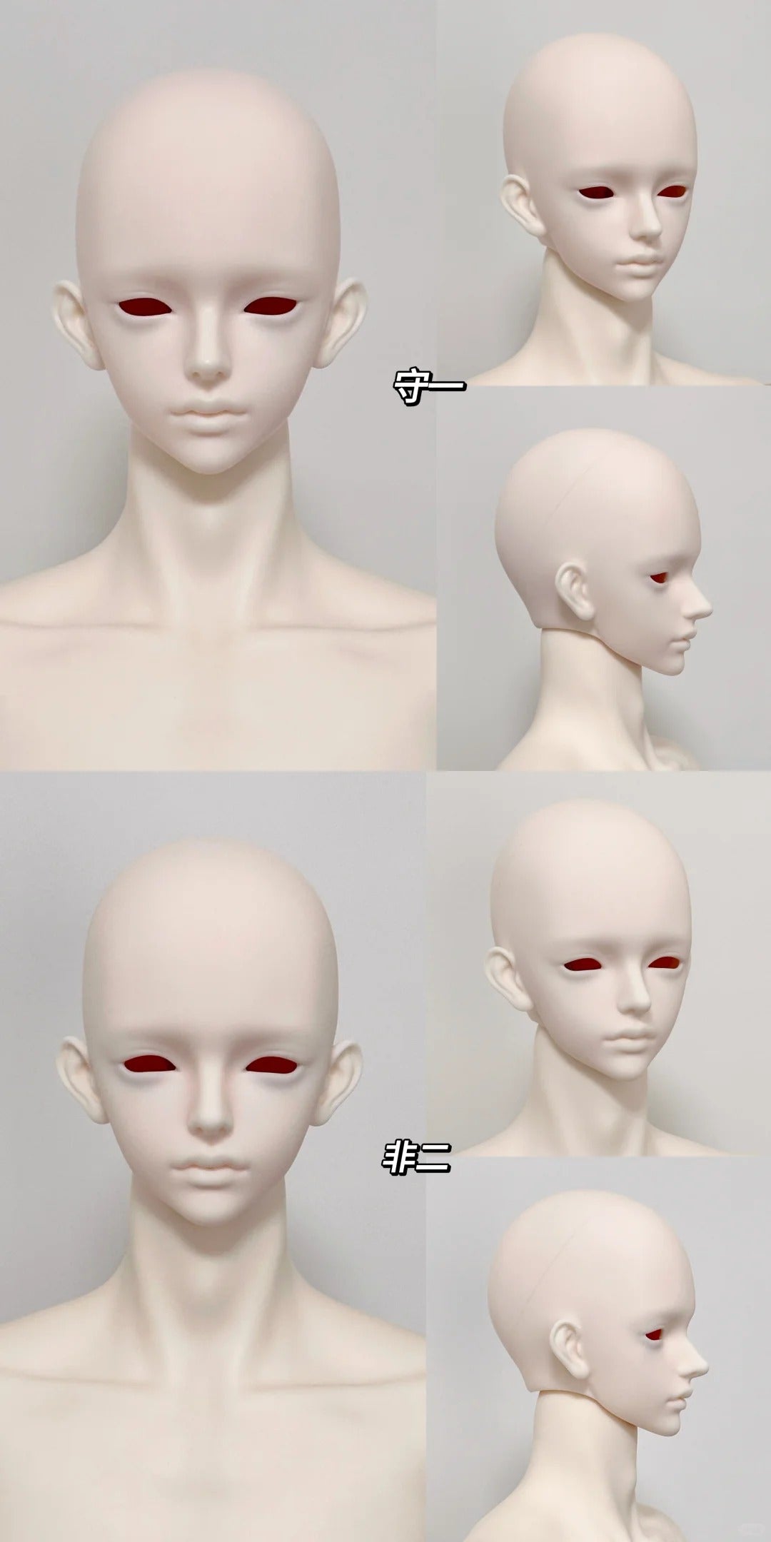A cat bo - Shou Yi & Fei Er 70 and 75 (BJD Head) : PreOrder