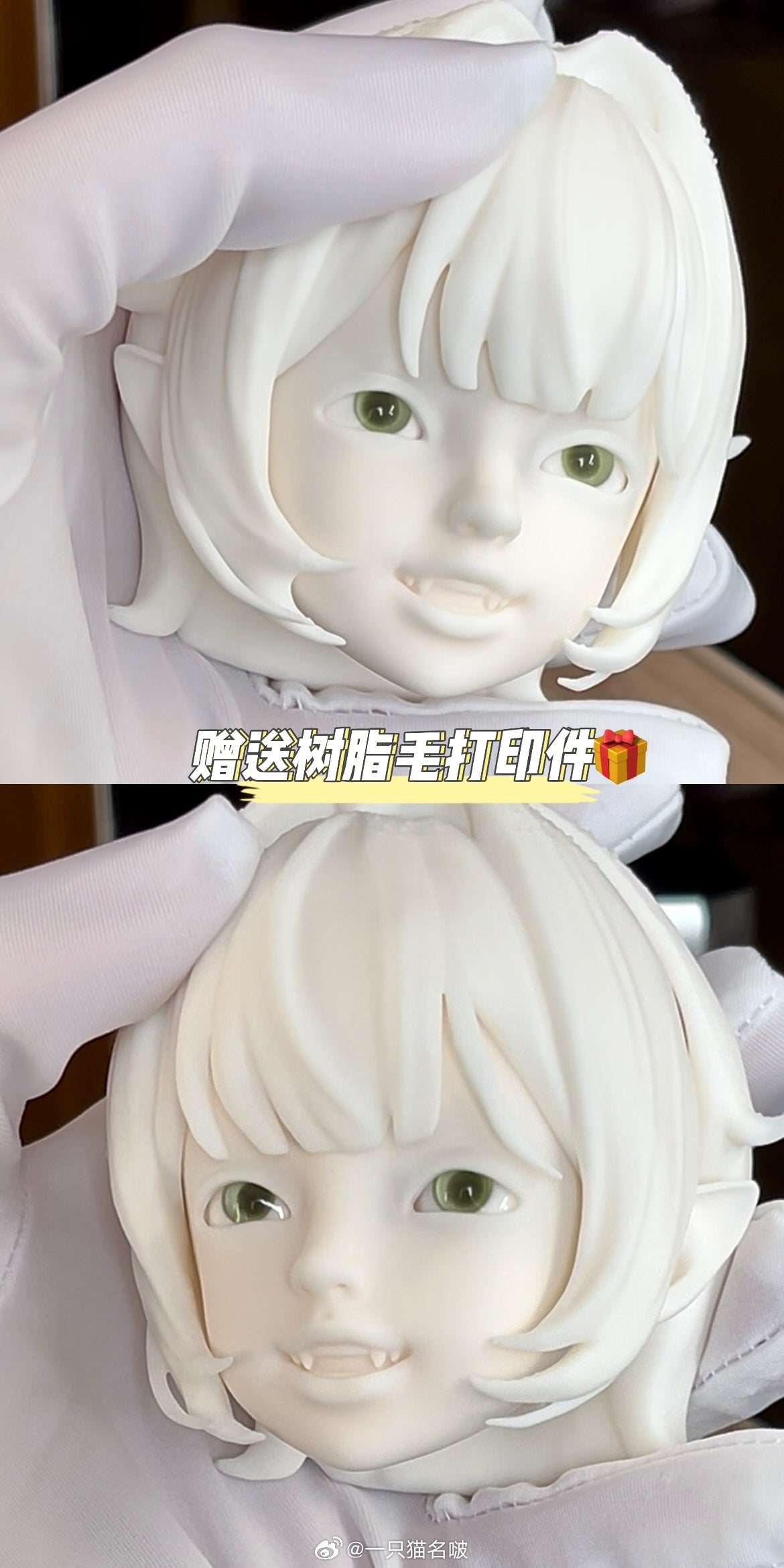 A cat bo - Do-Re-Mi (BJD Head) : PreOrder - Anubis Doll Café