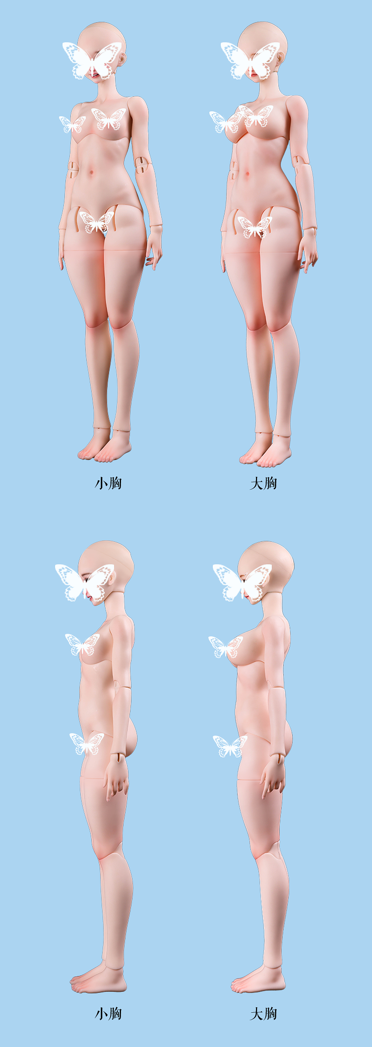 AEDOLL - Ruan Mian 1/3 body (บอดี้BJD) : พรีออเดอร์