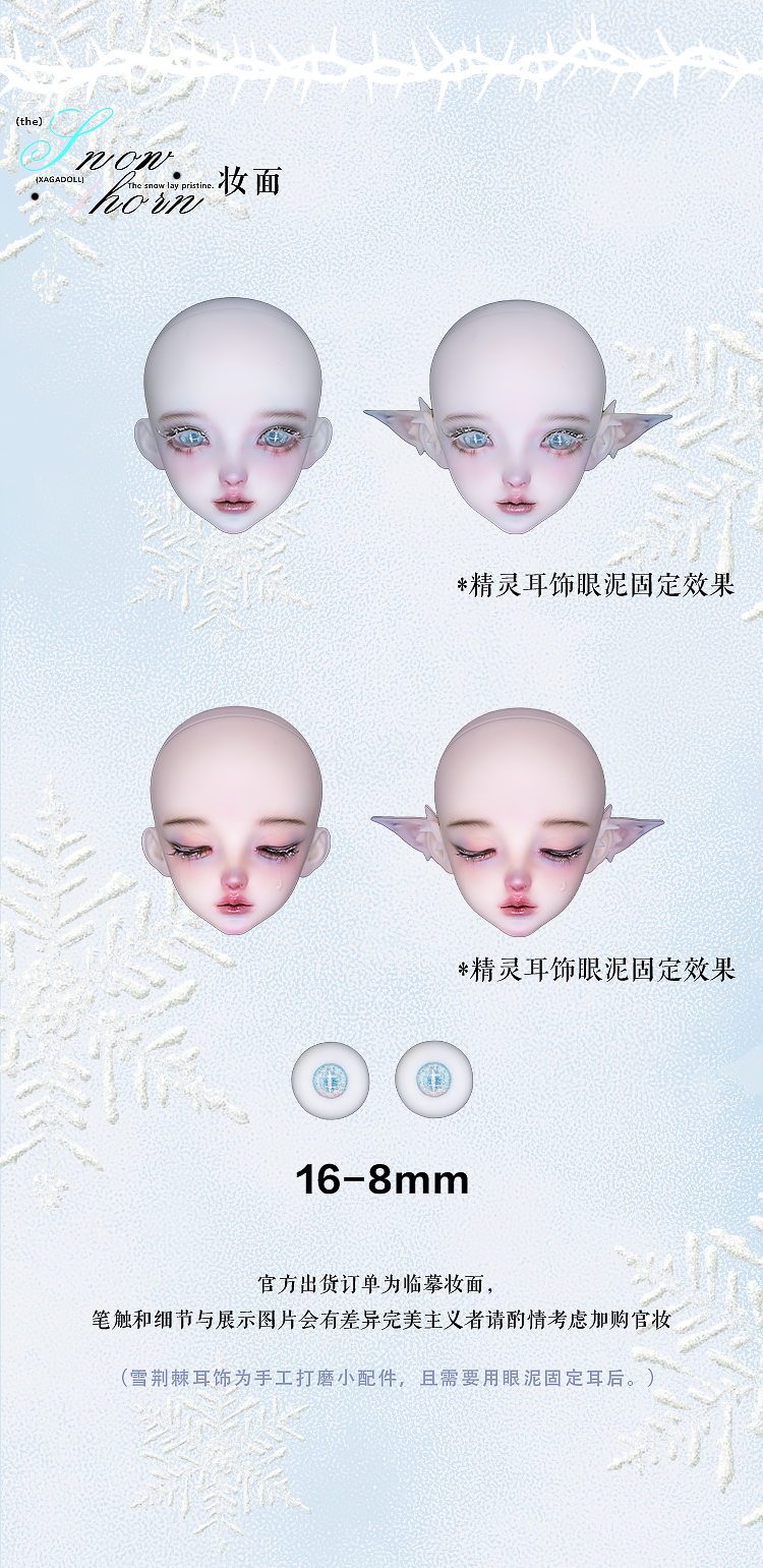 AEDOLL x XAGADOLL - NEVE (BJD Nudedoll , Fullset) : PreOrder