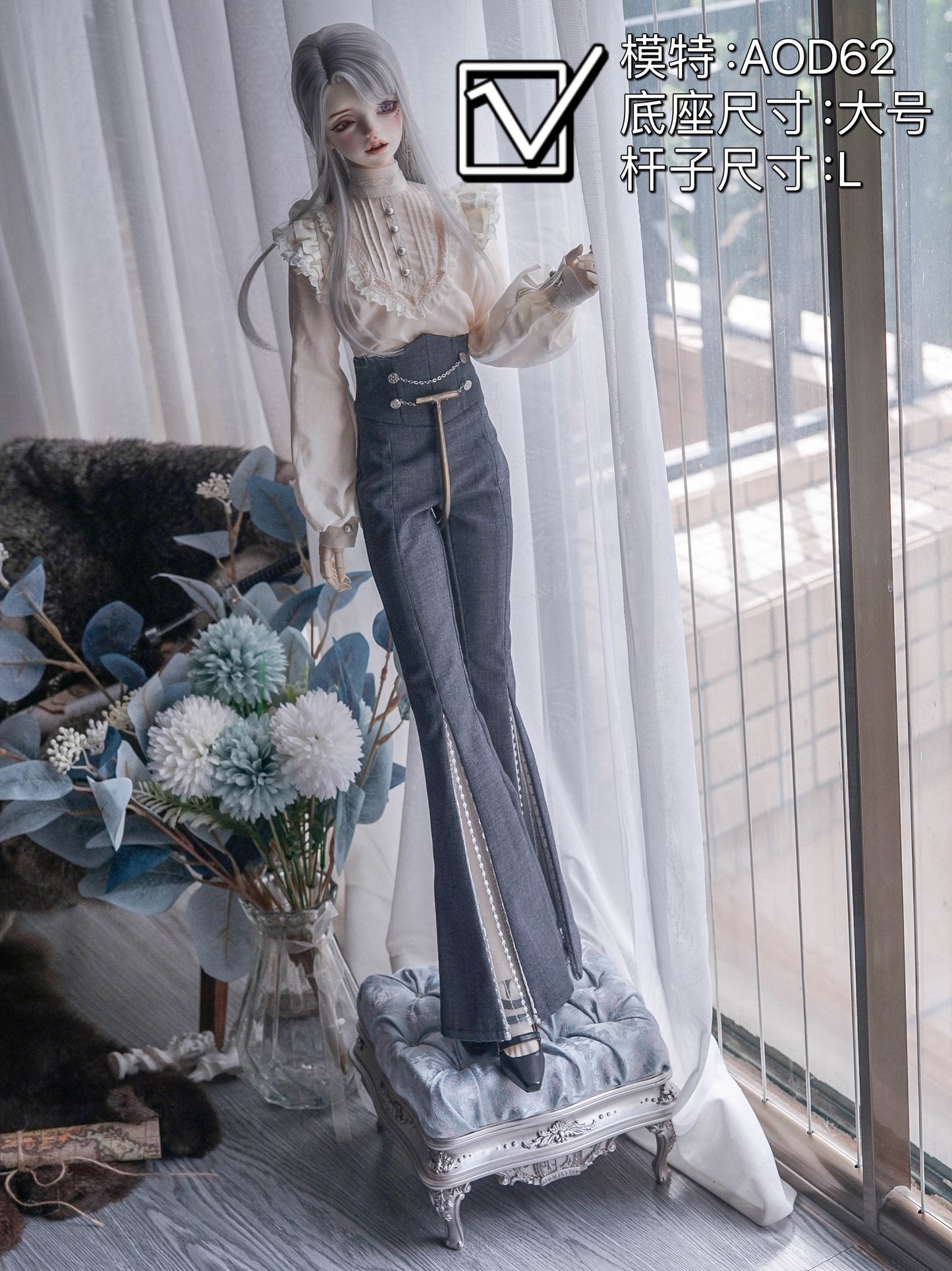 Aphasia Land - Aria (BJD stand) : PreOrder