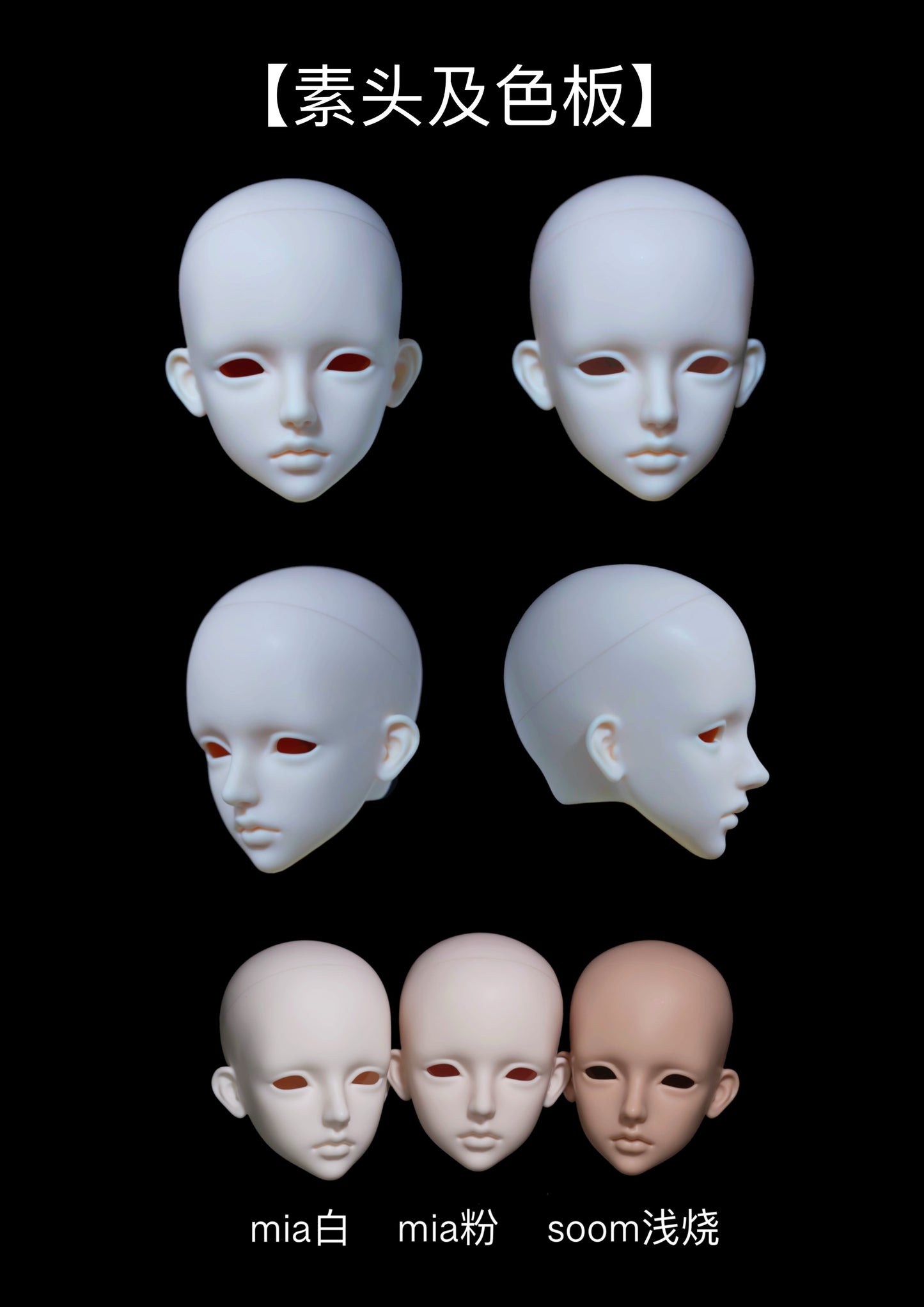 Alhagi - Gray Heng (BJD Head) : PreOrder